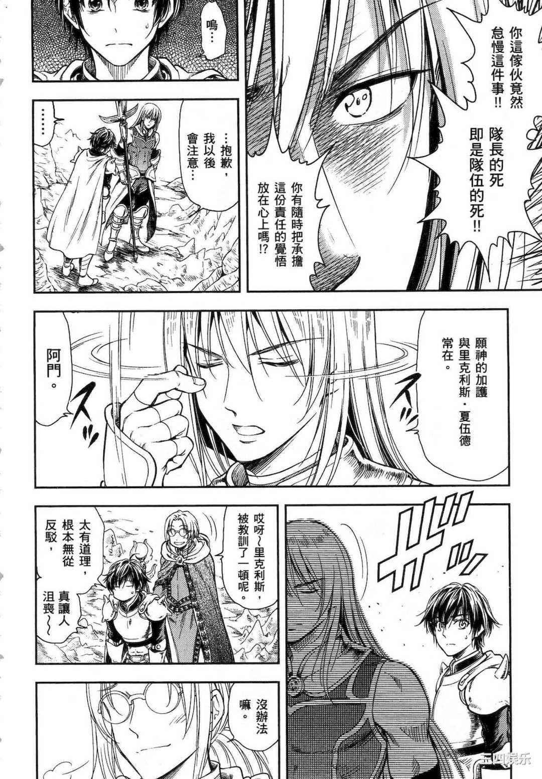 [猪熊しのぶ] 異世界ソープランド輝夜 1 異世界泡泡澡堂輝夜