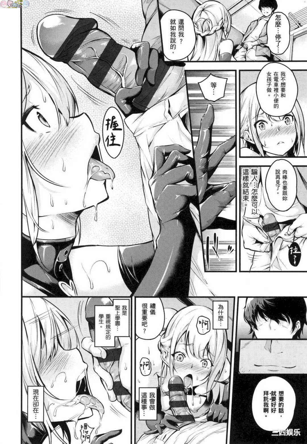 [なしぱすた] メス10色 雌女10色