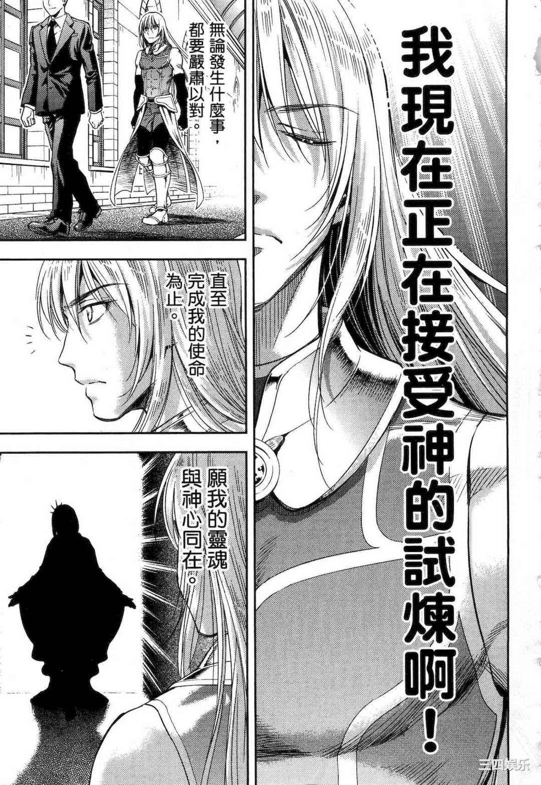 [猪熊しのぶ] 異世界ソープランド輝夜 1 異世界泡泡澡堂輝夜