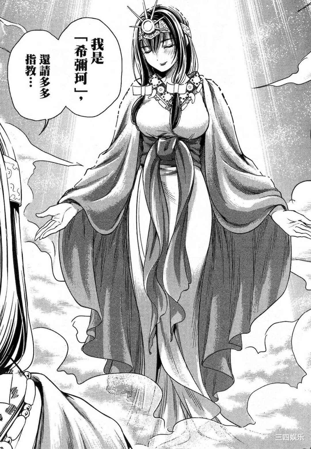 [猪熊しのぶ] 異世界ソープランド輝夜 1 異世界泡泡澡堂輝夜