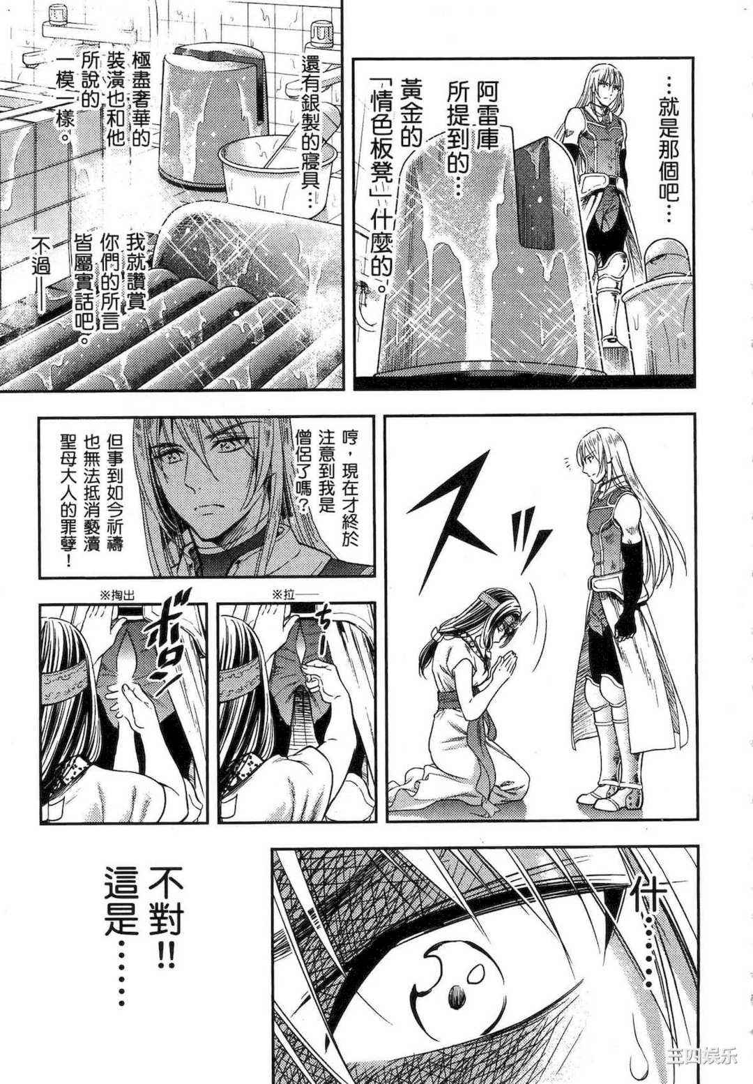 [猪熊しのぶ] 異世界ソープランド輝夜 1 異世界泡泡澡堂輝夜