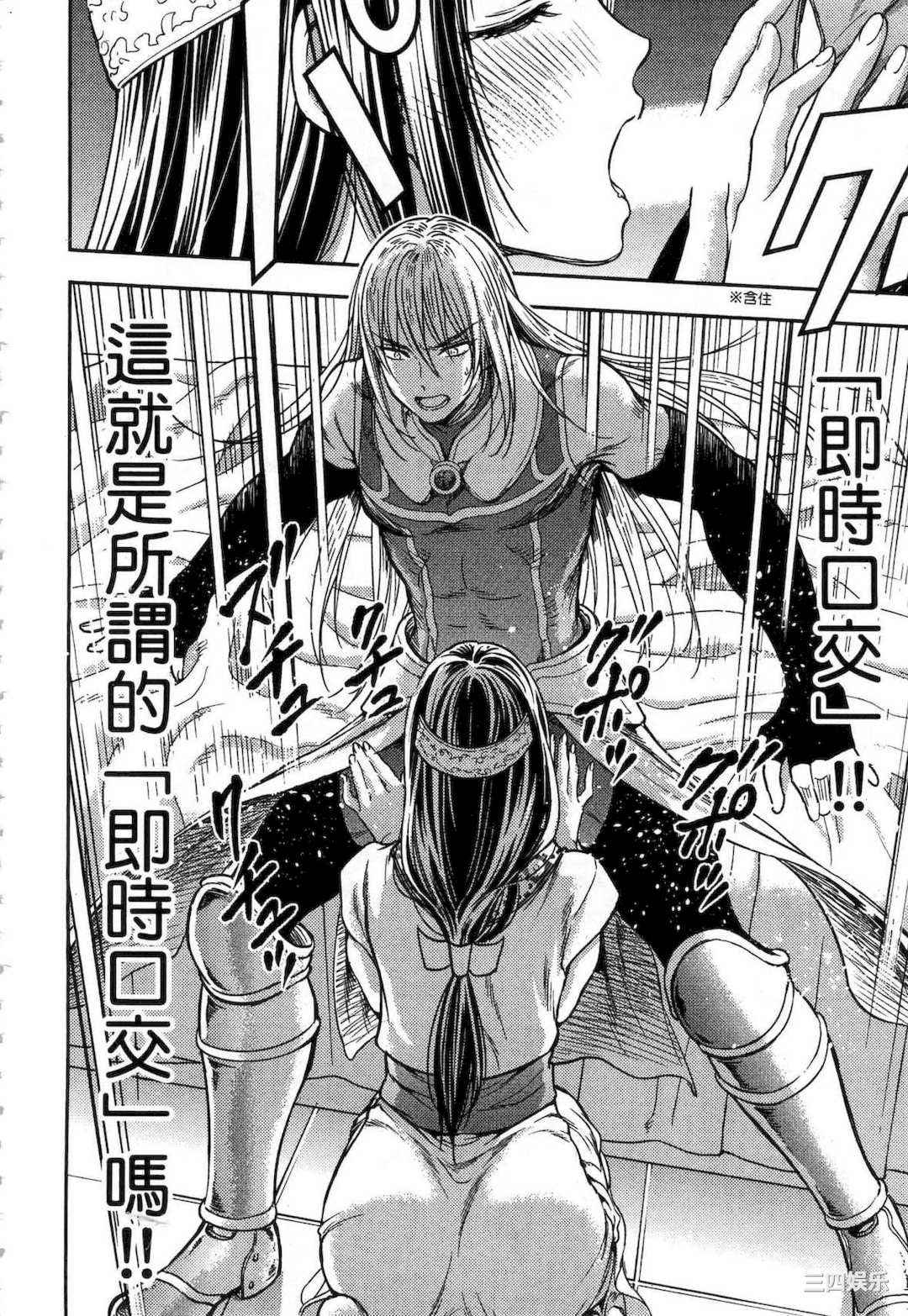 [猪熊しのぶ] 異世界ソープランド輝夜 1 異世界泡泡澡堂輝夜