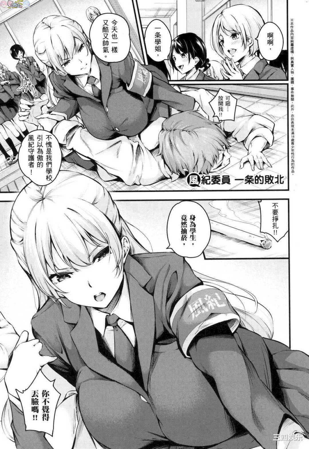 [なしぱすた] メス10色 雌女10色