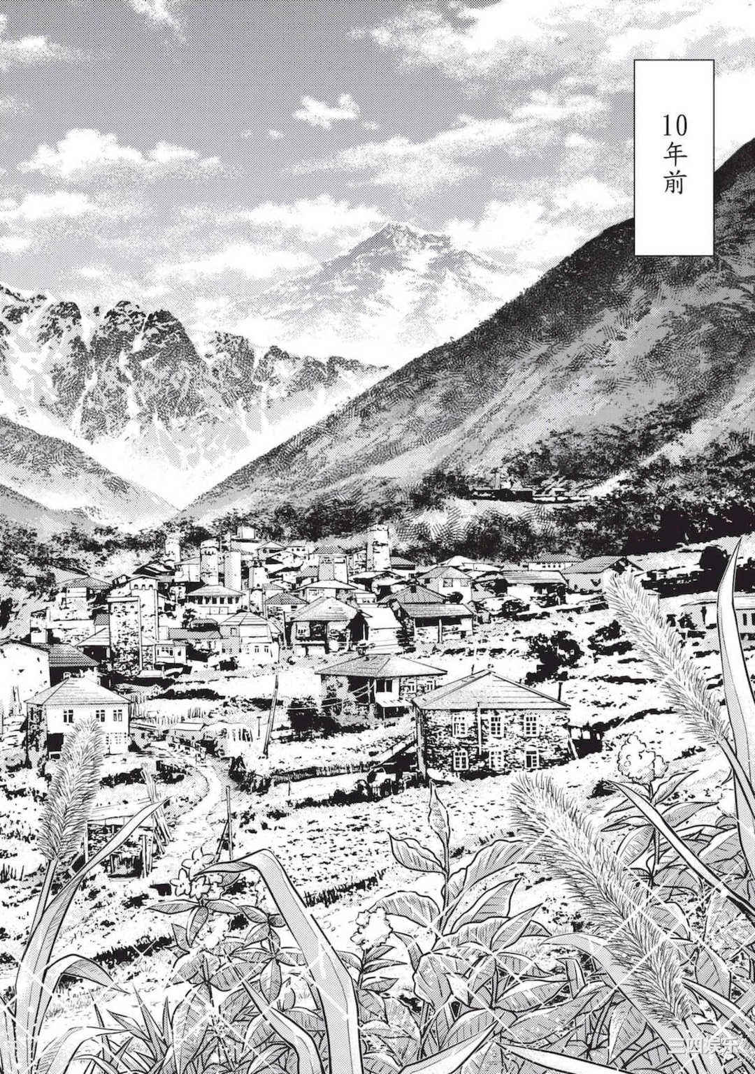 [猪熊しのぶ] 異世界ソープランド輝夜 2 異世界泡泡澡堂輝夜