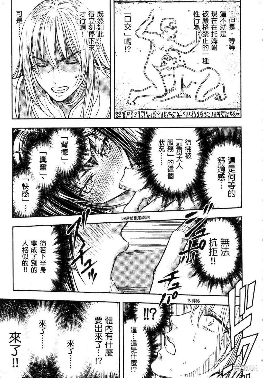 [猪熊しのぶ] 異世界ソープランド輝夜 1 異世界泡泡澡堂輝夜