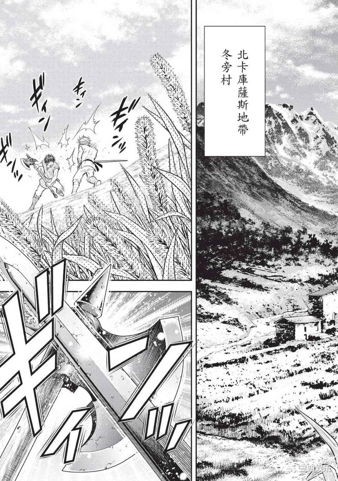 [猪熊しのぶ] 異世界ソープランド輝夜 2 異世界泡泡澡堂輝夜