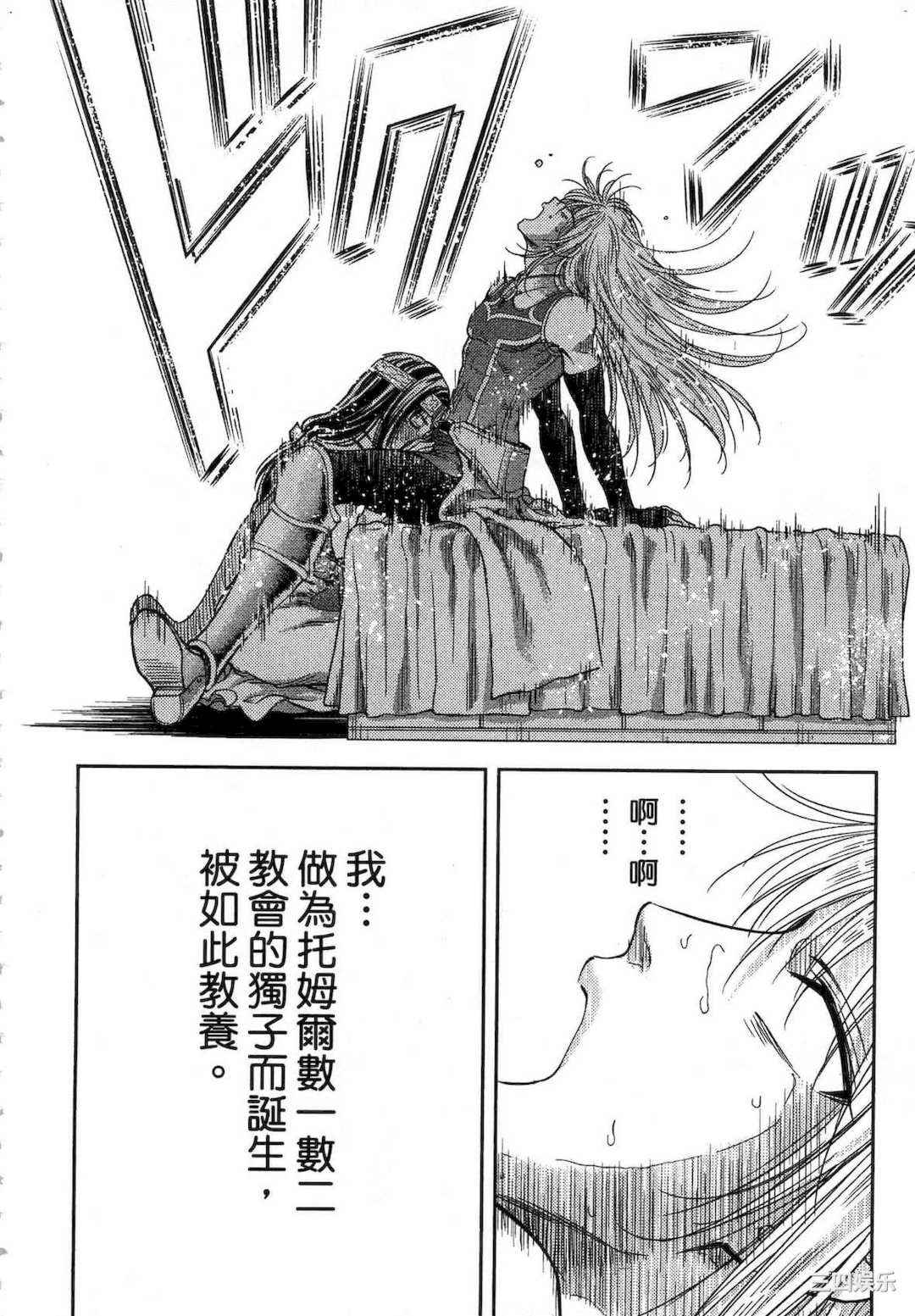 [猪熊しのぶ] 異世界ソープランド輝夜 1 異世界泡泡澡堂輝夜