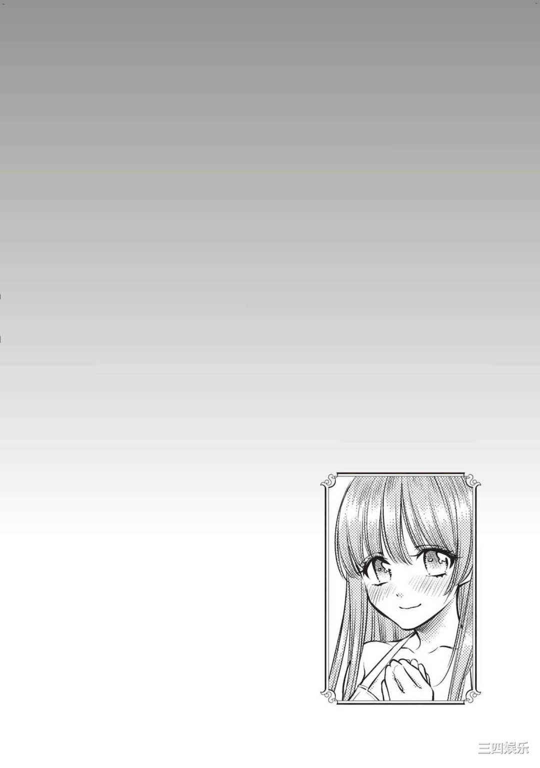 [猪熊しのぶ] 異世界ソープランド輝夜 2 異世界泡泡澡堂輝夜