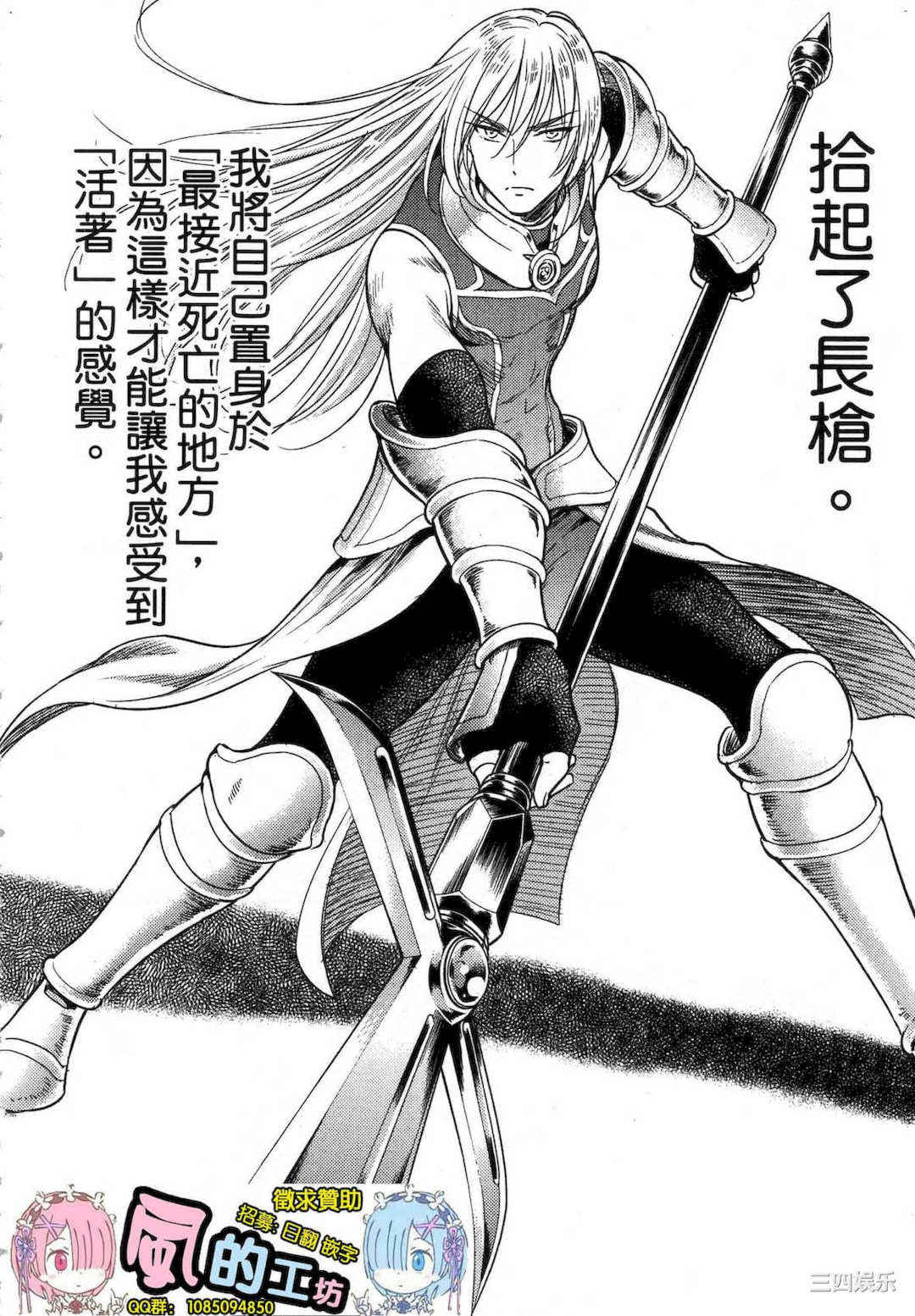 [猪熊しのぶ] 異世界ソープランド輝夜 1 異世界泡泡澡堂輝夜