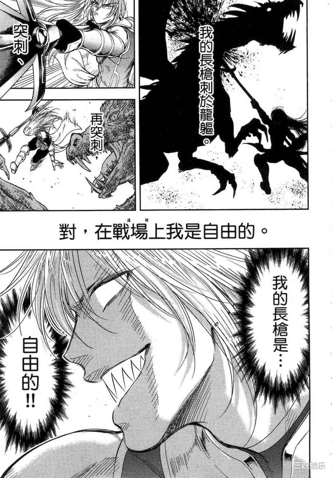 [猪熊しのぶ] 異世界ソープランド輝夜 1 異世界泡泡澡堂輝夜