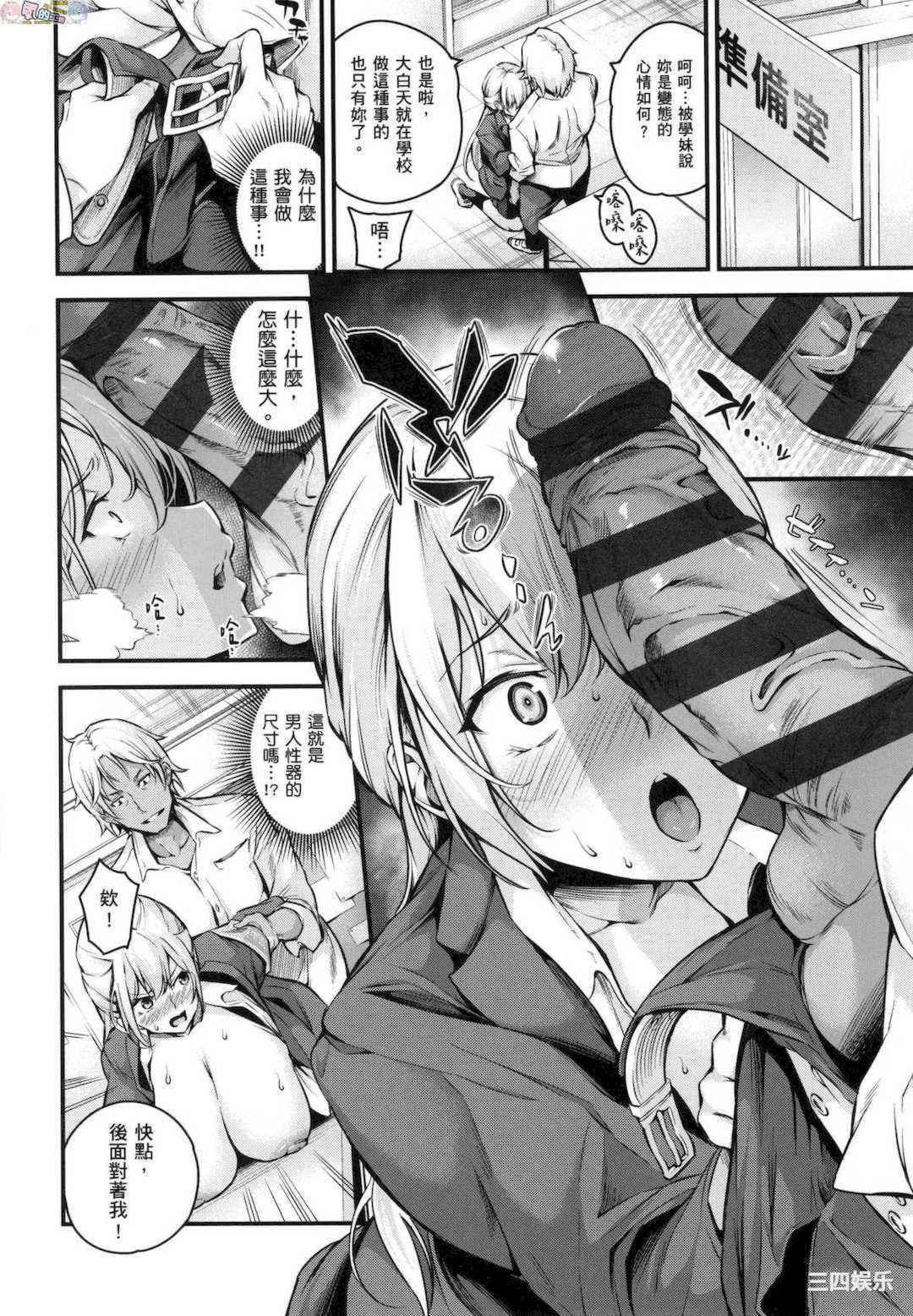 [なしぱすた] メス10色 雌女10色