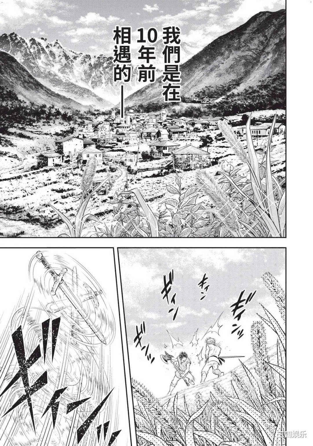 [猪熊しのぶ] 異世界ソープランド輝夜 2 異世界泡泡澡堂輝夜