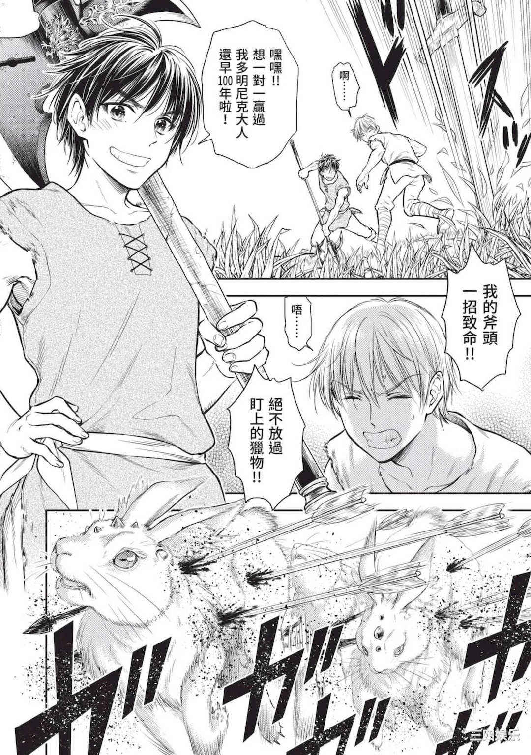 [猪熊しのぶ] 異世界ソープランド輝夜 2 異世界泡泡澡堂輝夜