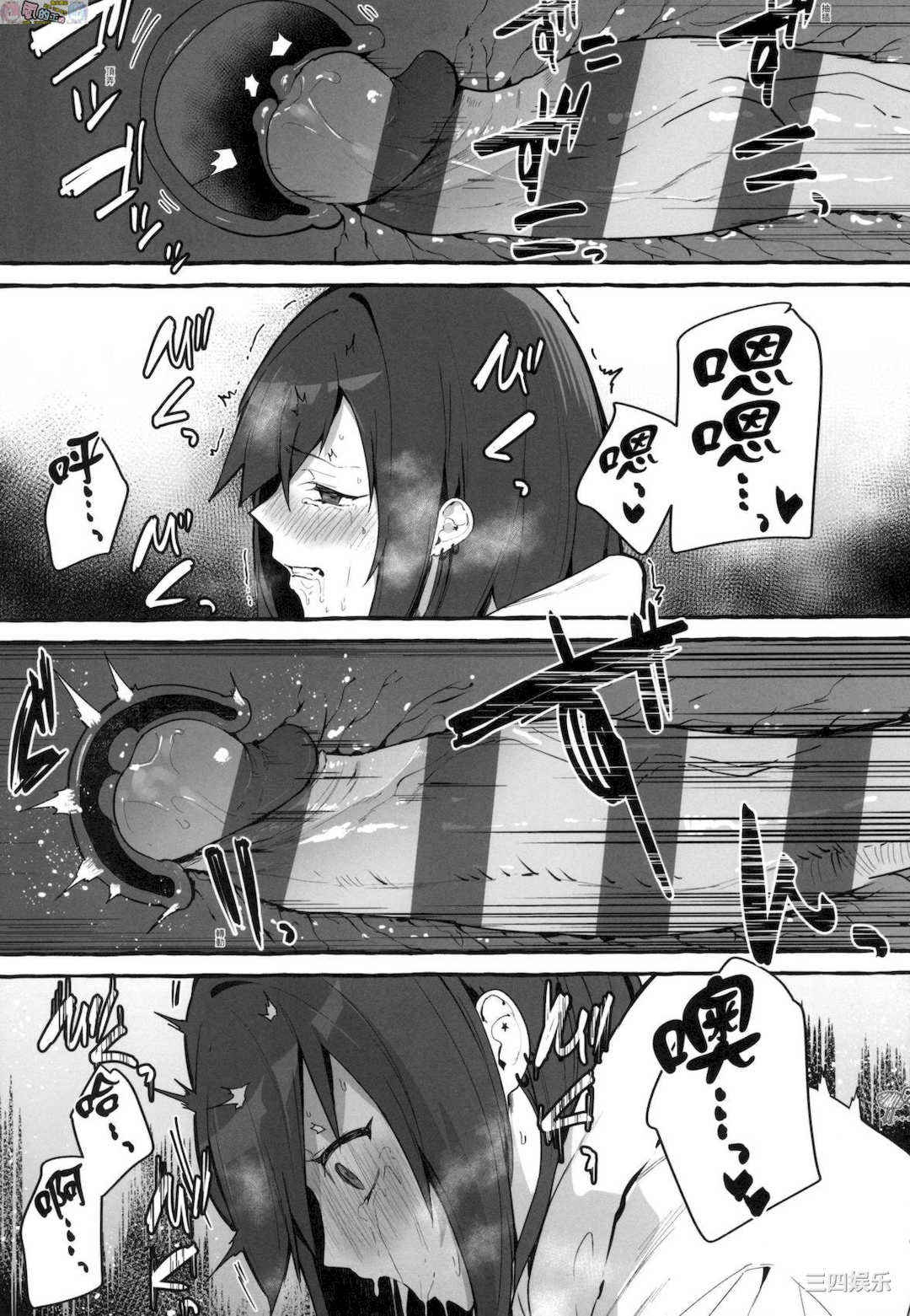 [フグタ家] ＃純愛カノジョ ＃純愛巨乳女友