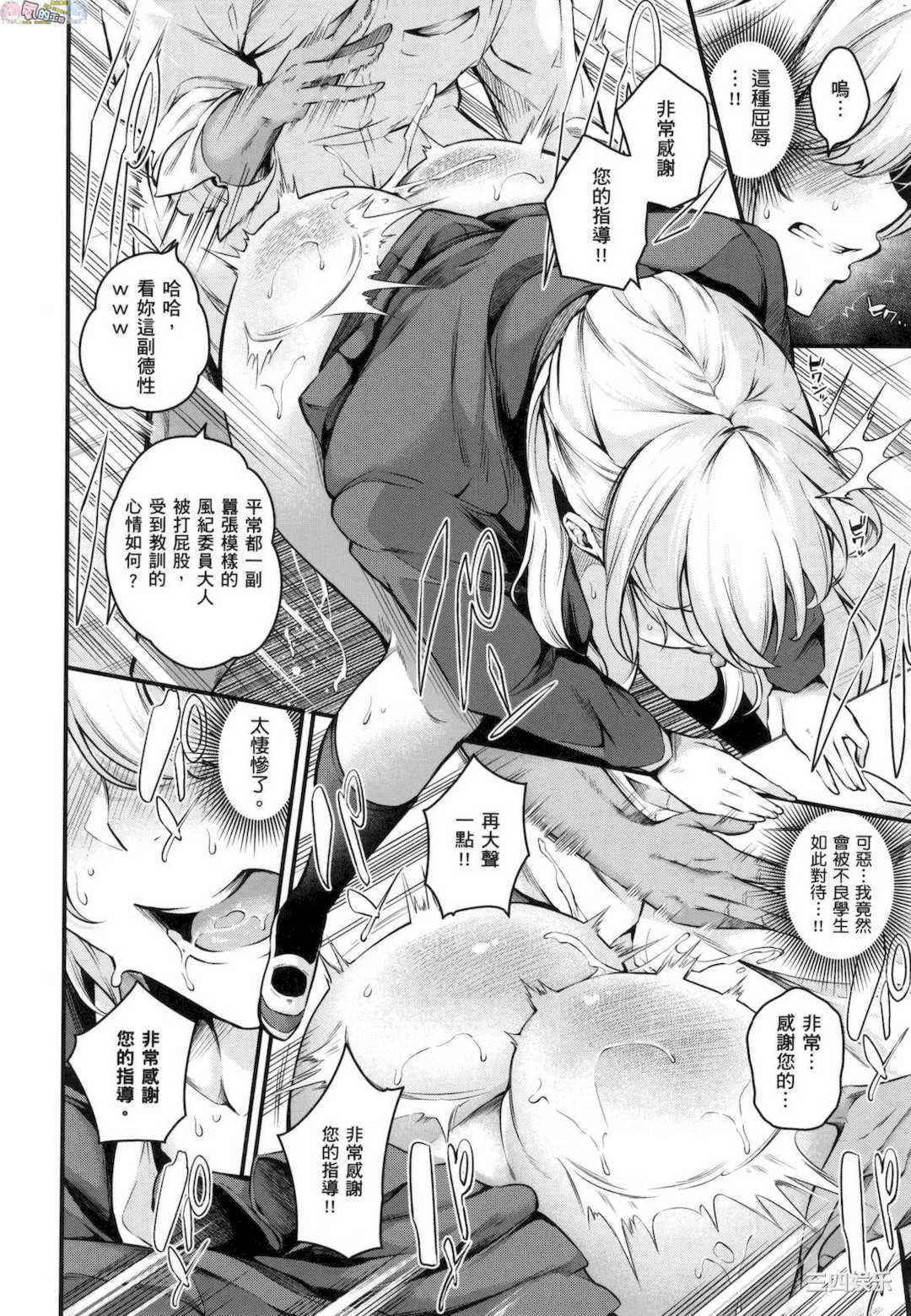 [なしぱすた] メス10色 雌女10色