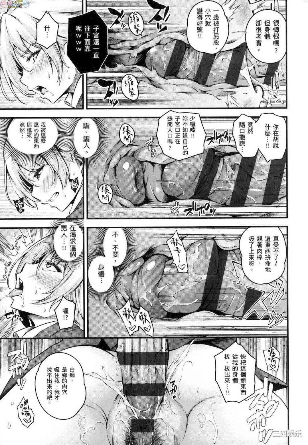 [なしぱすた] メス10色 雌女10色