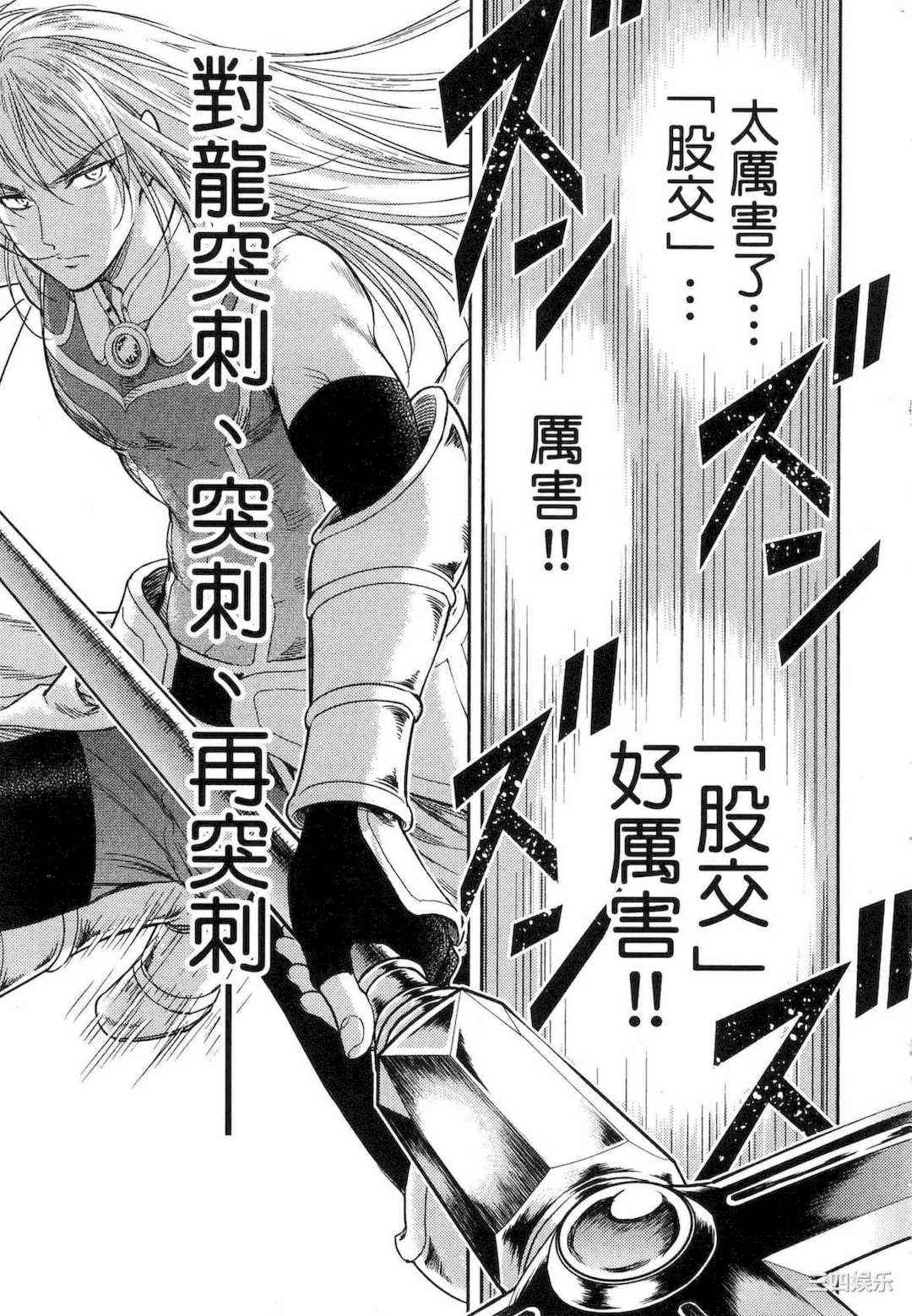 [猪熊しのぶ] 異世界ソープランド輝夜 1 異世界泡泡澡堂輝夜