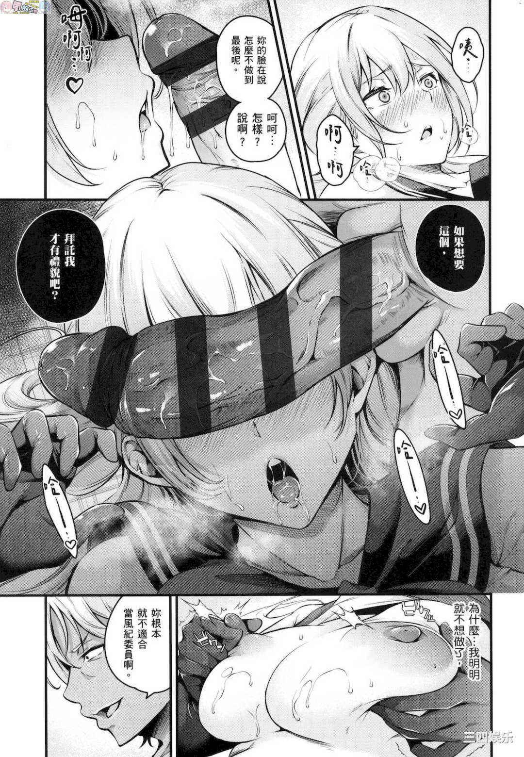 [なしぱすた] メス10色 雌女10色