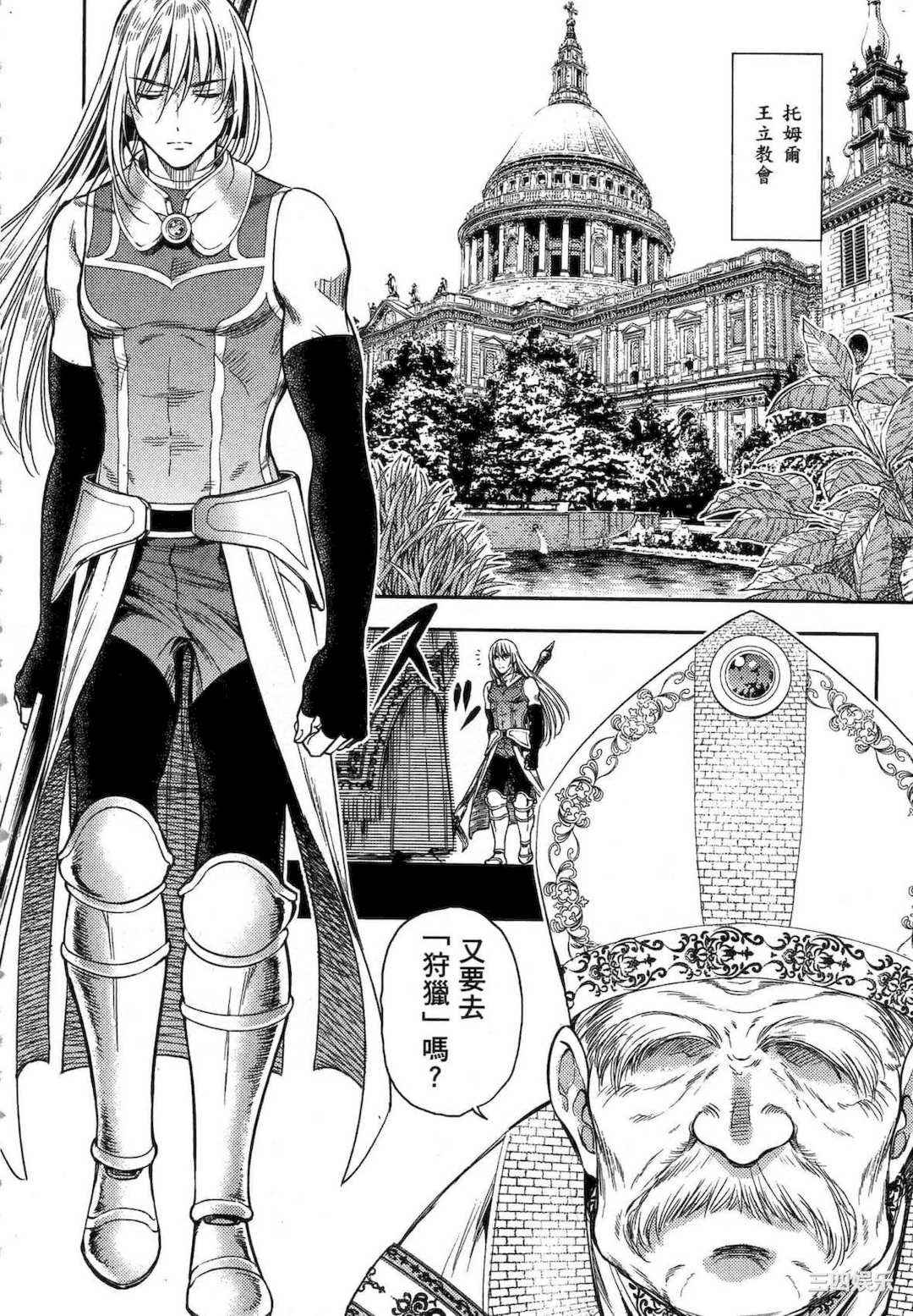 [猪熊しのぶ] 異世界ソープランド輝夜 1 異世界泡泡澡堂輝夜