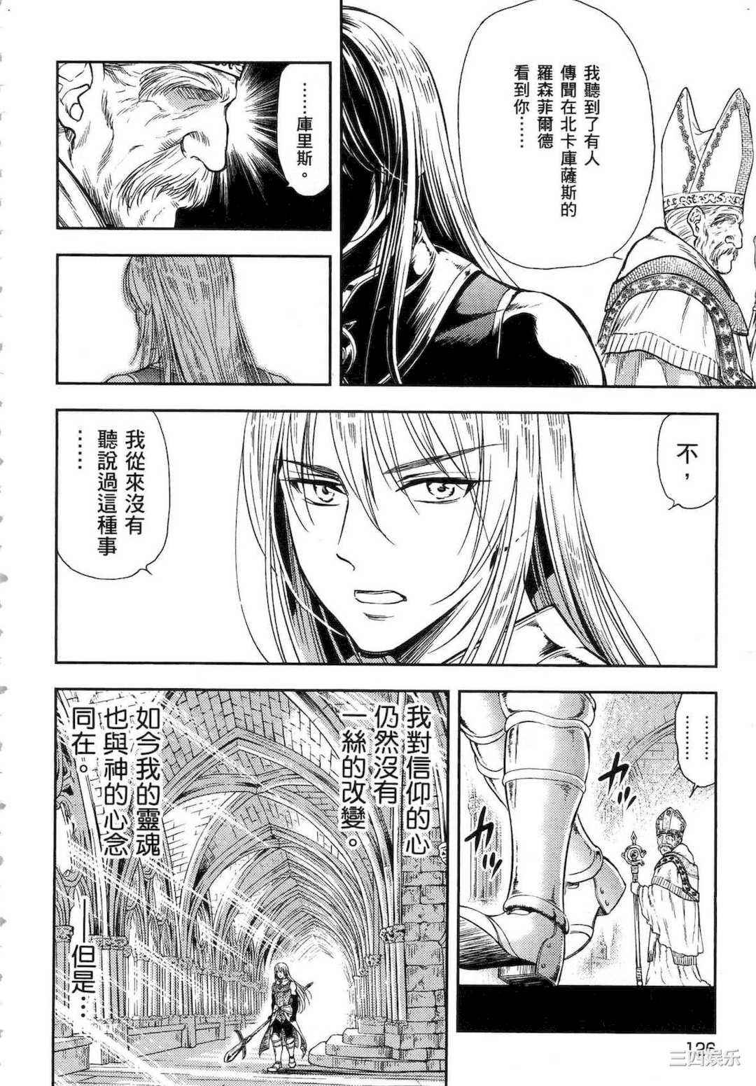 [猪熊しのぶ] 異世界ソープランド輝夜 1 異世界泡泡澡堂輝夜