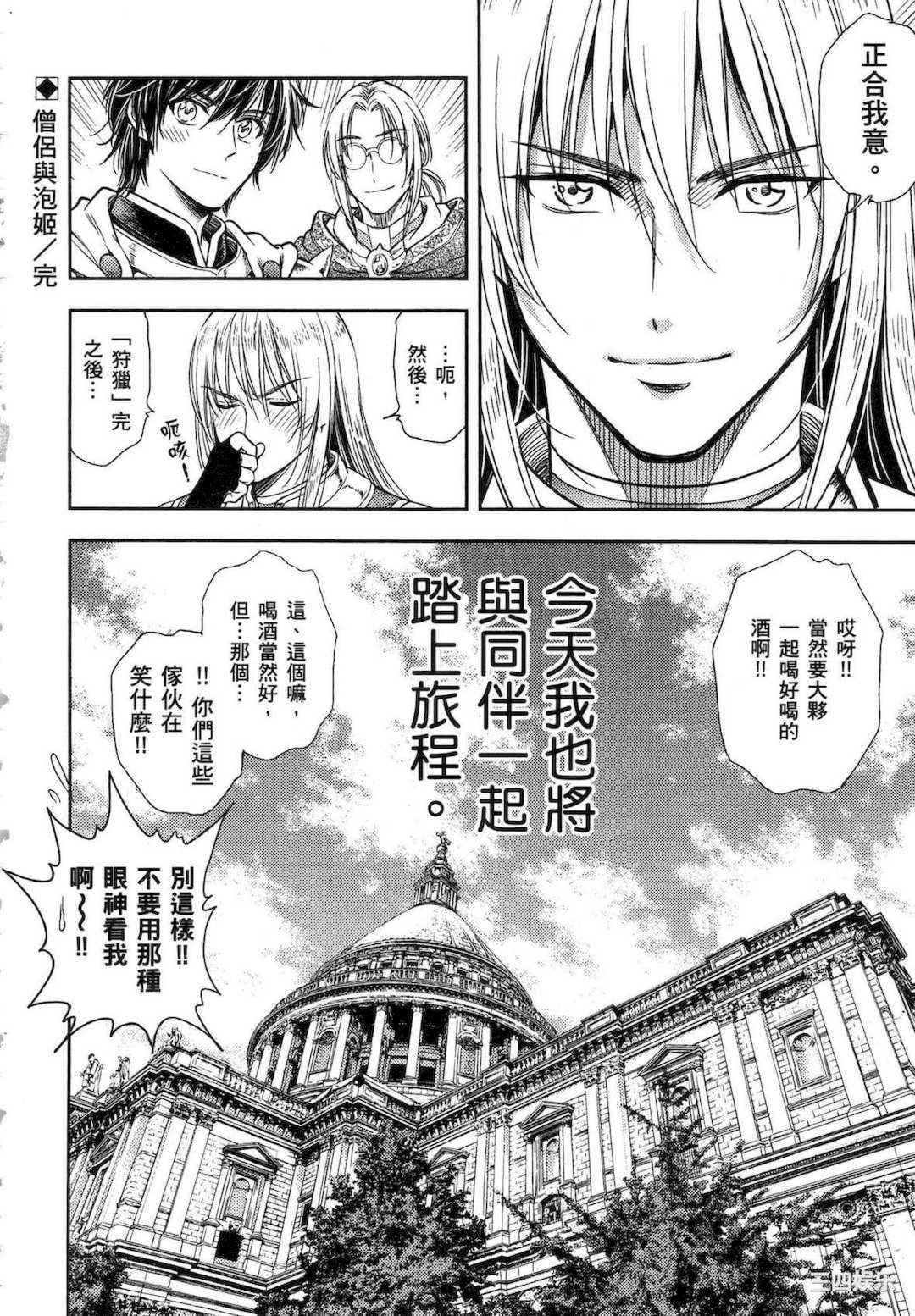 [猪熊しのぶ] 異世界ソープランド輝夜 1 異世界泡泡澡堂輝夜