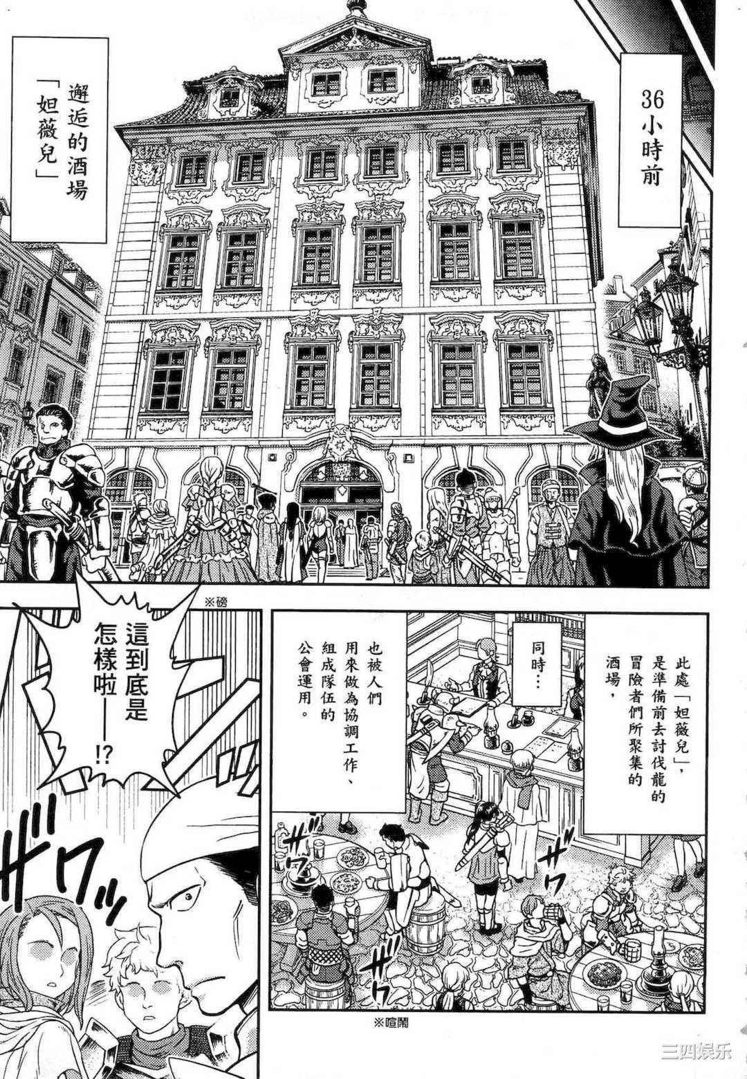 [猪熊しのぶ] 異世界ソープランド輝夜 1 異世界泡泡澡堂輝夜