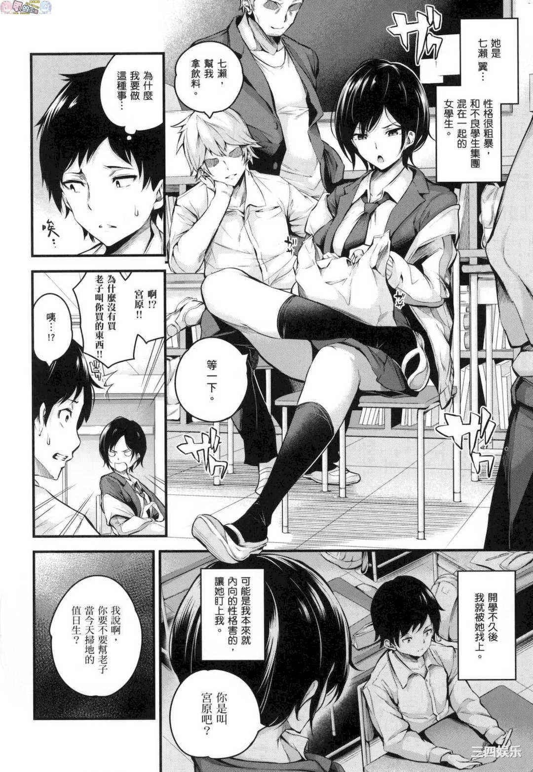 [なしぱすた] メス10色 雌女10色