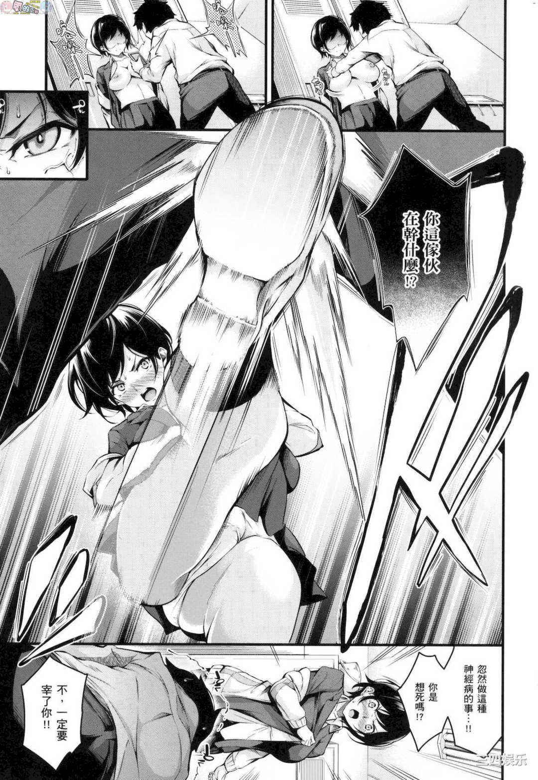 [なしぱすた] メス10色 雌女10色