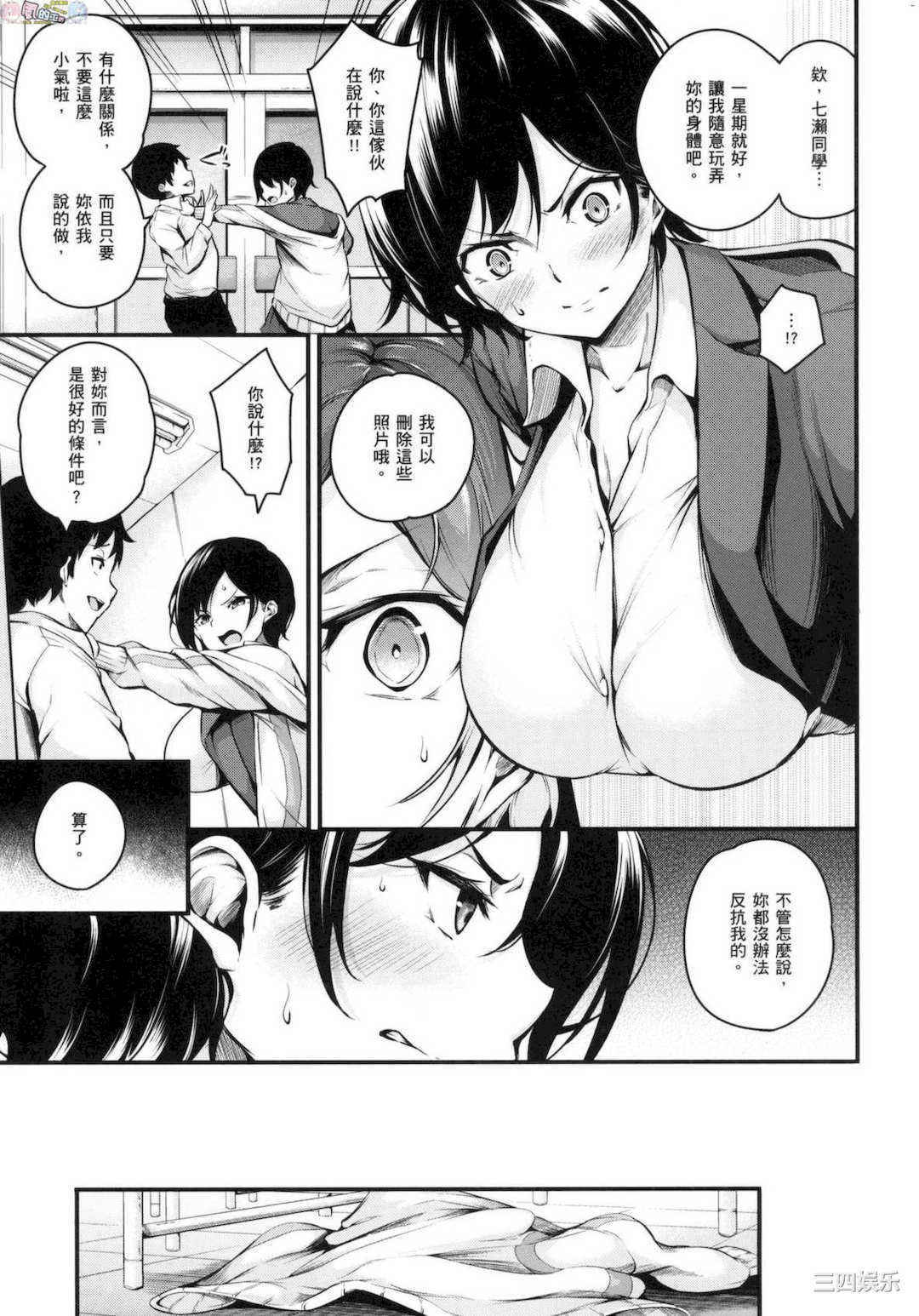 [なしぱすた] メス10色 雌女10色