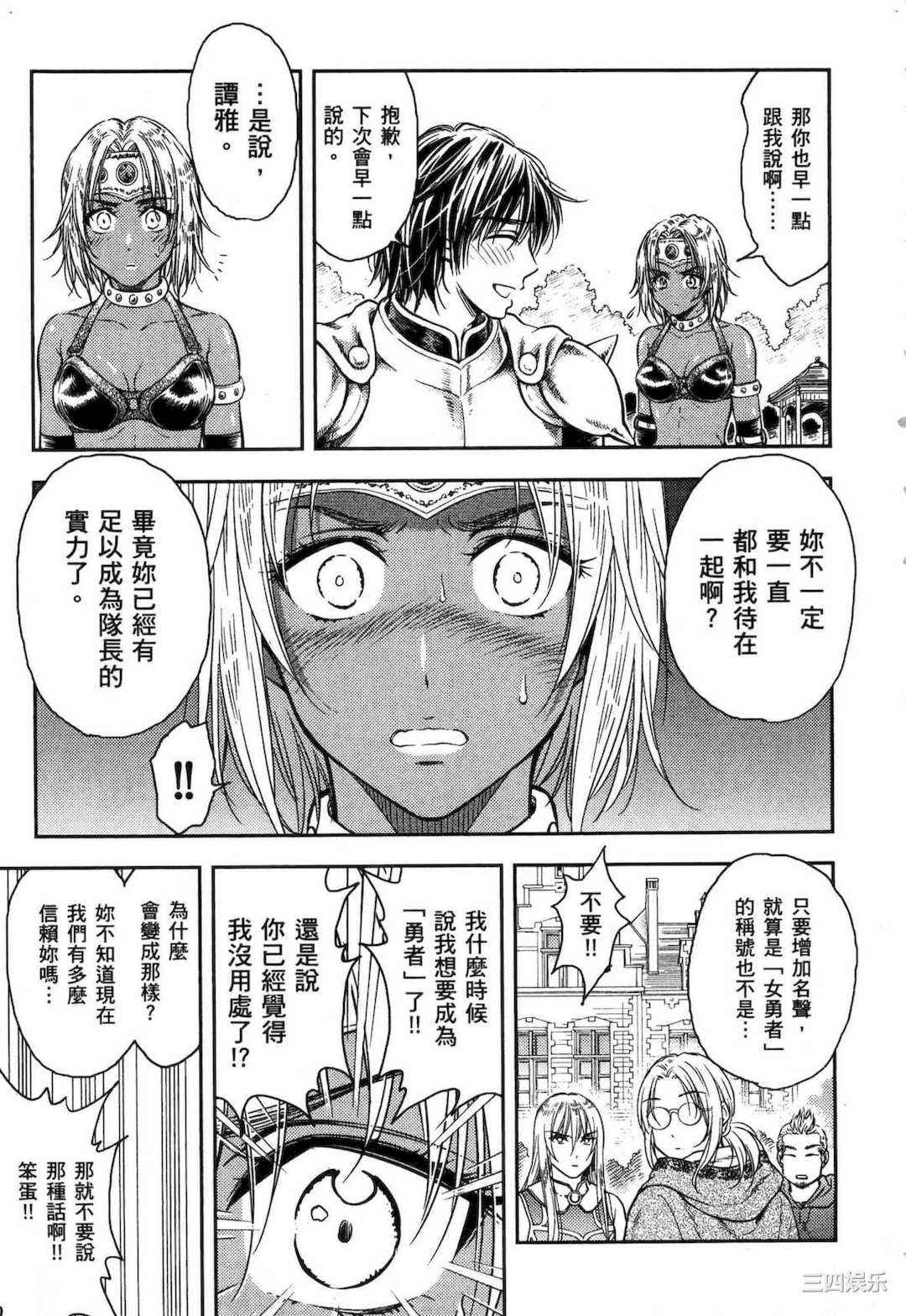 [猪熊しのぶ] 異世界ソープランド輝夜 1 異世界泡泡澡堂輝夜