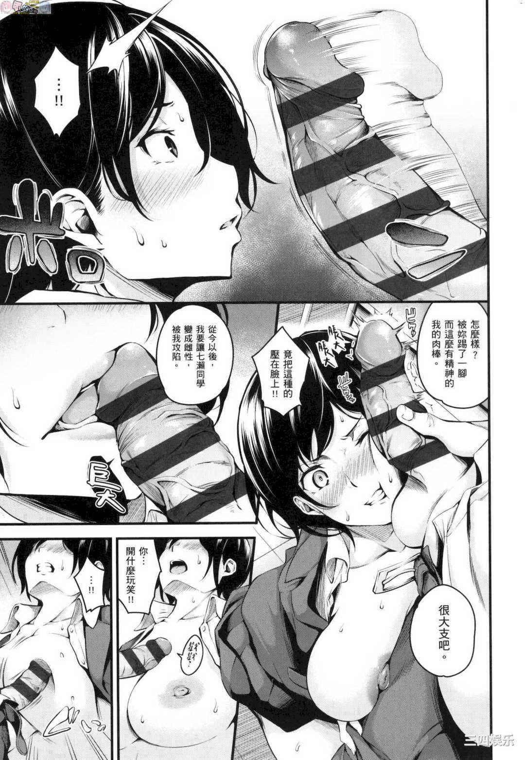 [なしぱすた] メス10色 雌女10色