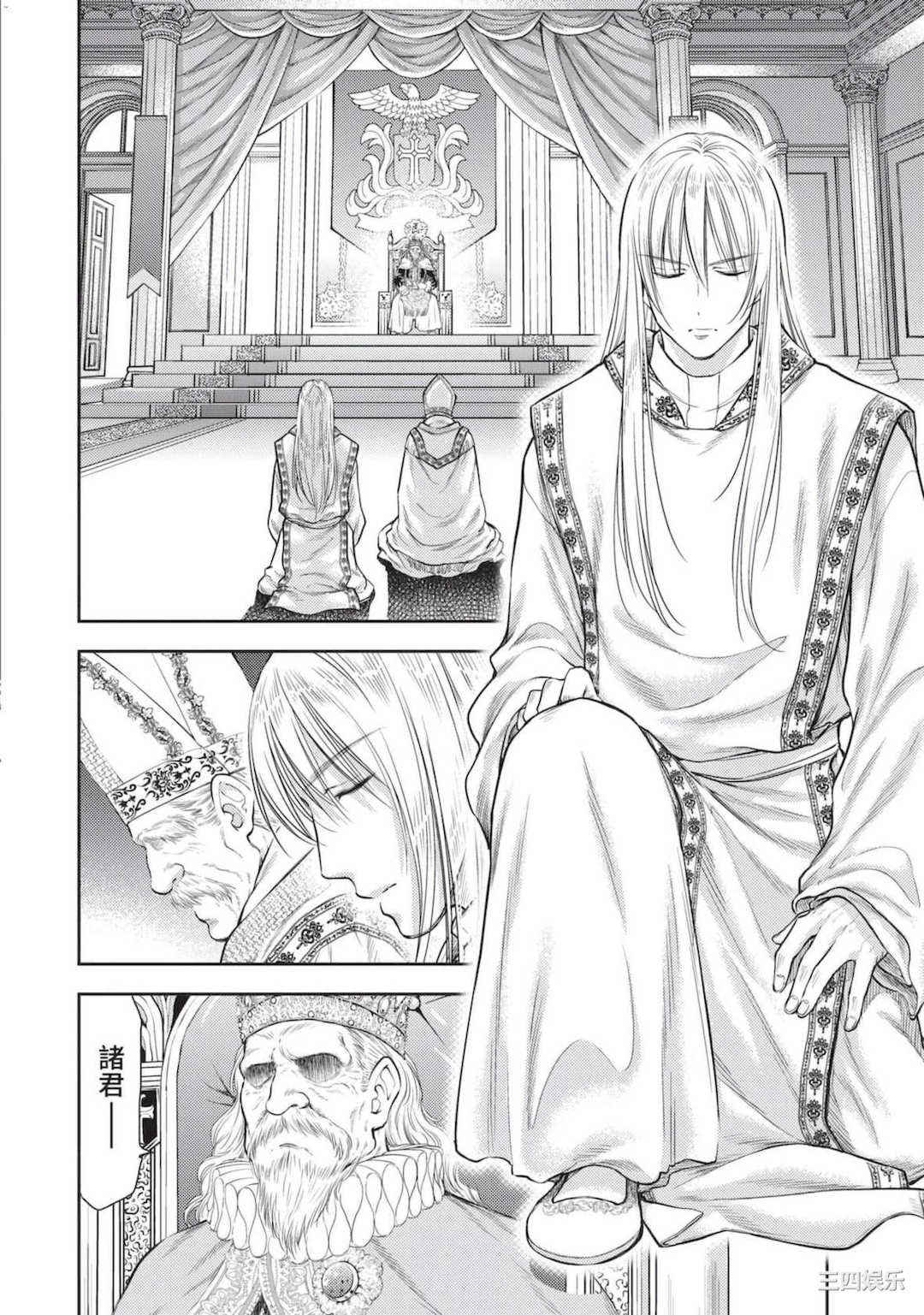 [猪熊しのぶ] 異世界ソープランド輝夜 2 異世界泡泡澡堂輝夜