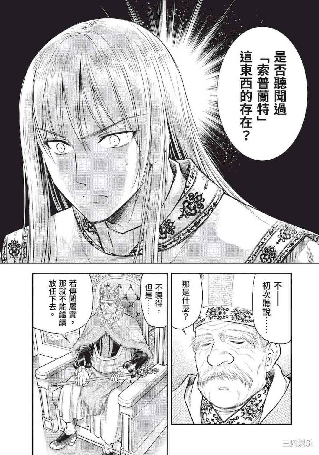 [猪熊しのぶ] 異世界ソープランド輝夜 2 異世界泡泡澡堂輝夜