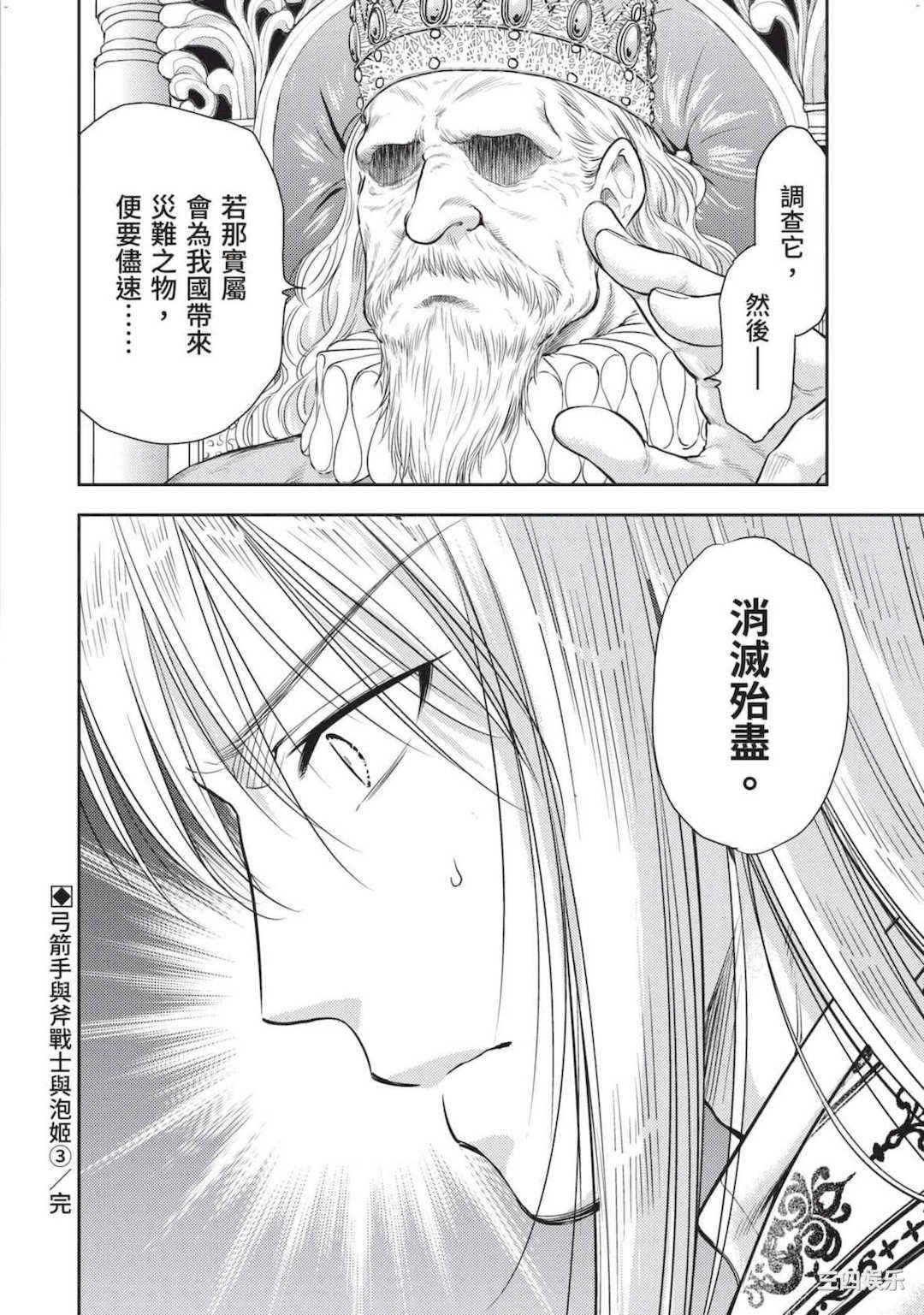 [猪熊しのぶ] 異世界ソープランド輝夜 2 異世界泡泡澡堂輝夜