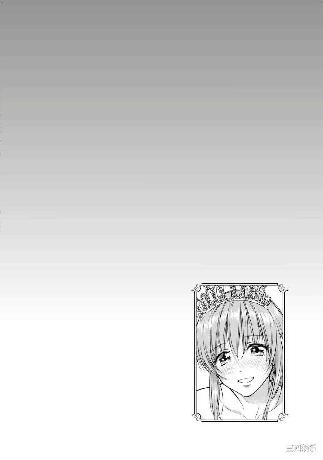 [猪熊しのぶ] 異世界ソープランド輝夜 2 異世界泡泡澡堂輝夜