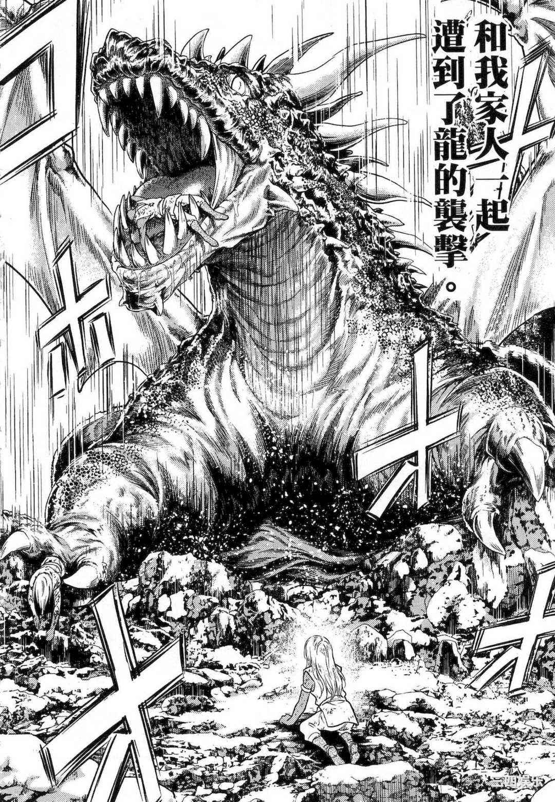 [猪熊しのぶ] 異世界ソープランド輝夜 1 異世界泡泡澡堂輝夜