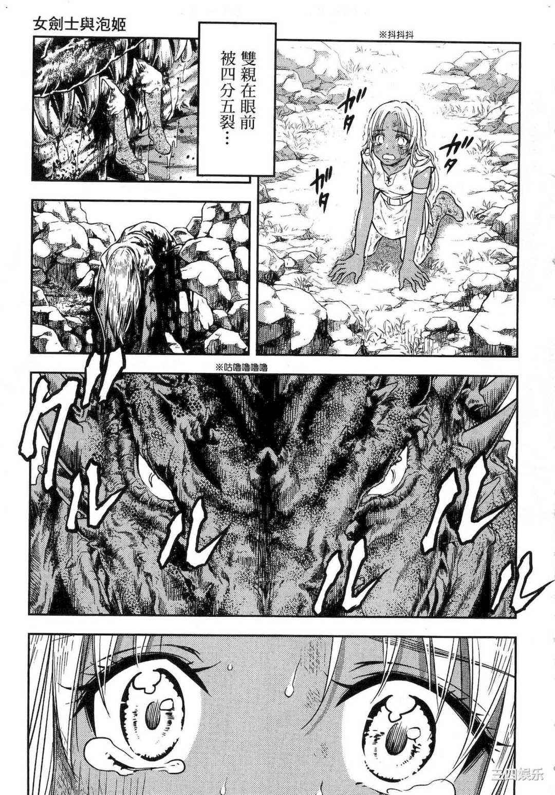 [猪熊しのぶ] 異世界ソープランド輝夜 1 異世界泡泡澡堂輝夜