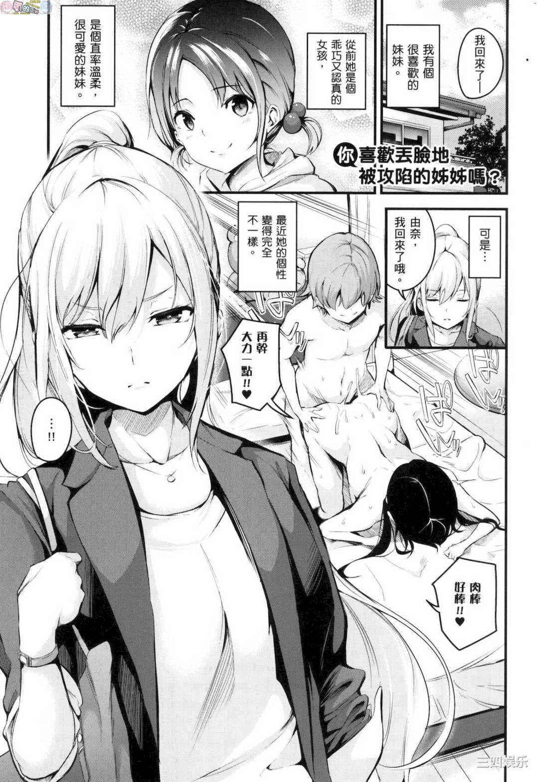 [なしぱすた] メス10色 雌女10色