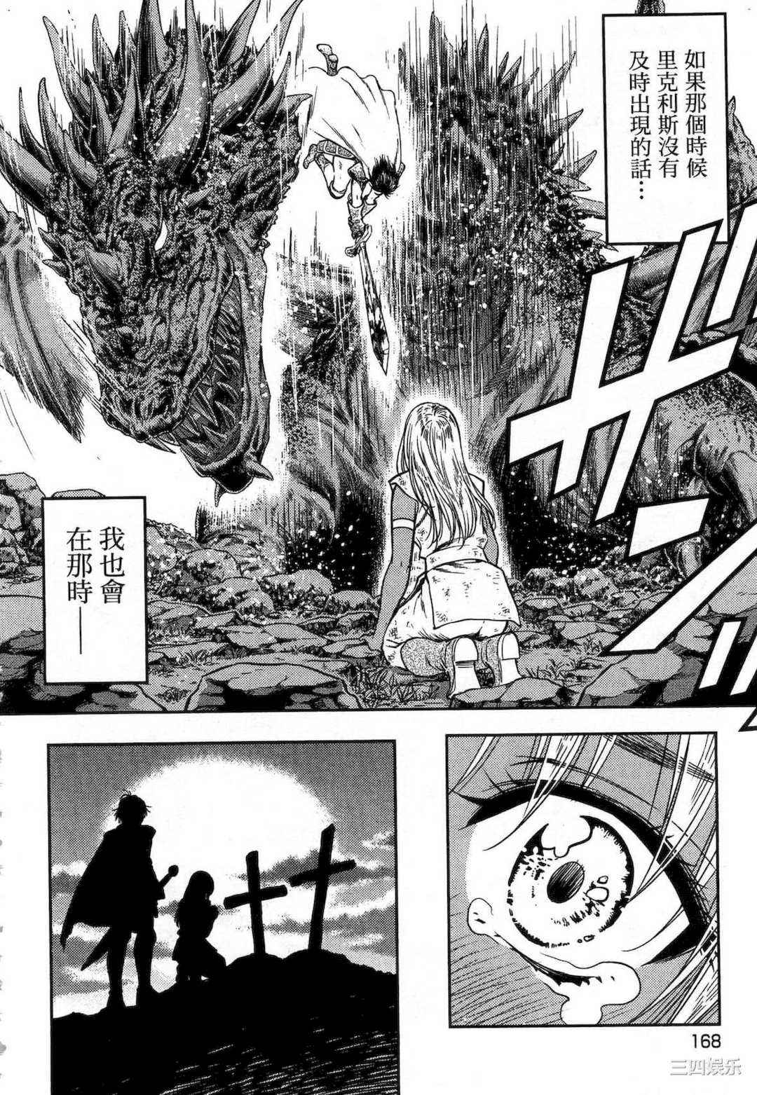 [猪熊しのぶ] 異世界ソープランド輝夜 1 異世界泡泡澡堂輝夜