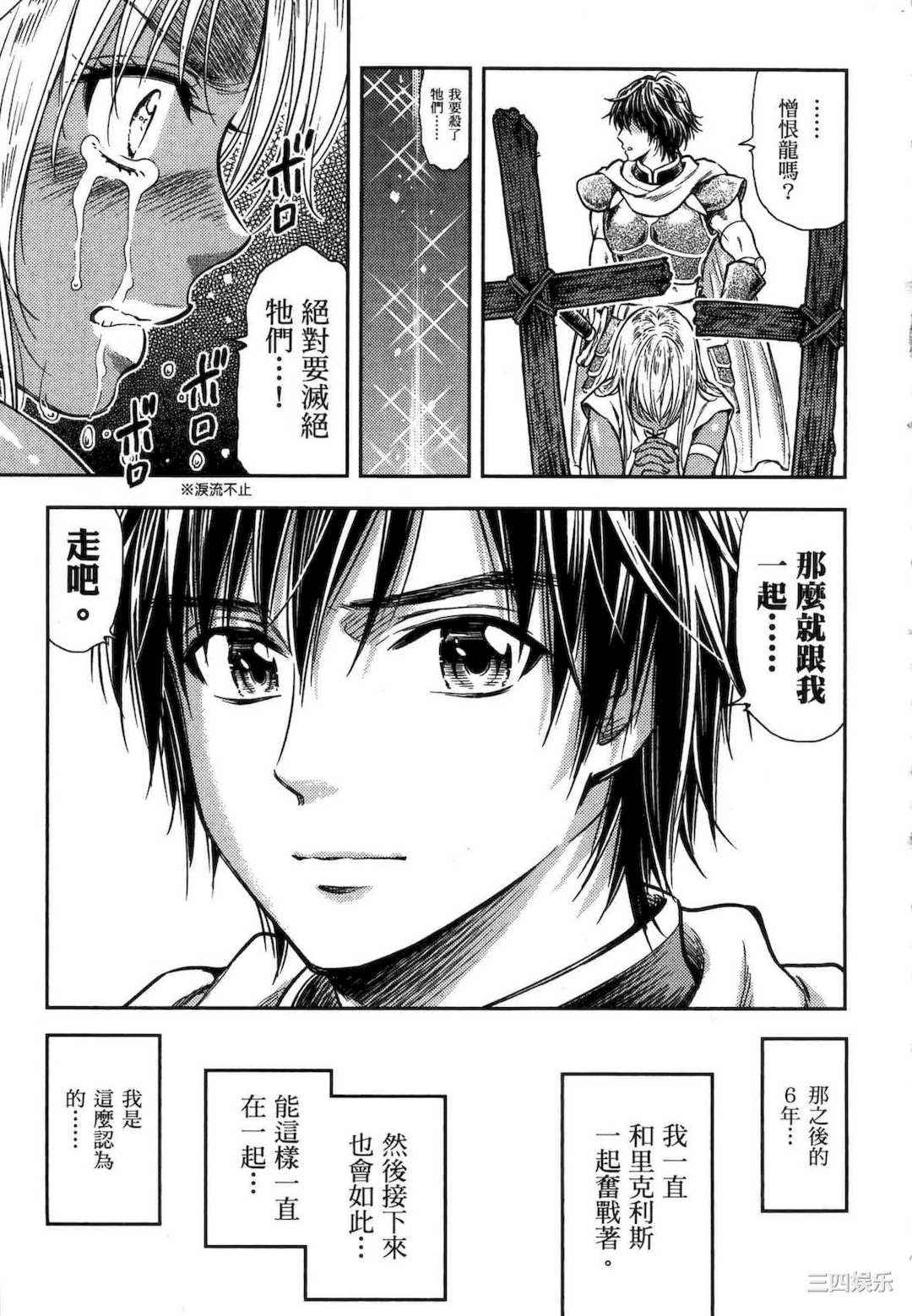 [猪熊しのぶ] 異世界ソープランド輝夜 1 異世界泡泡澡堂輝夜