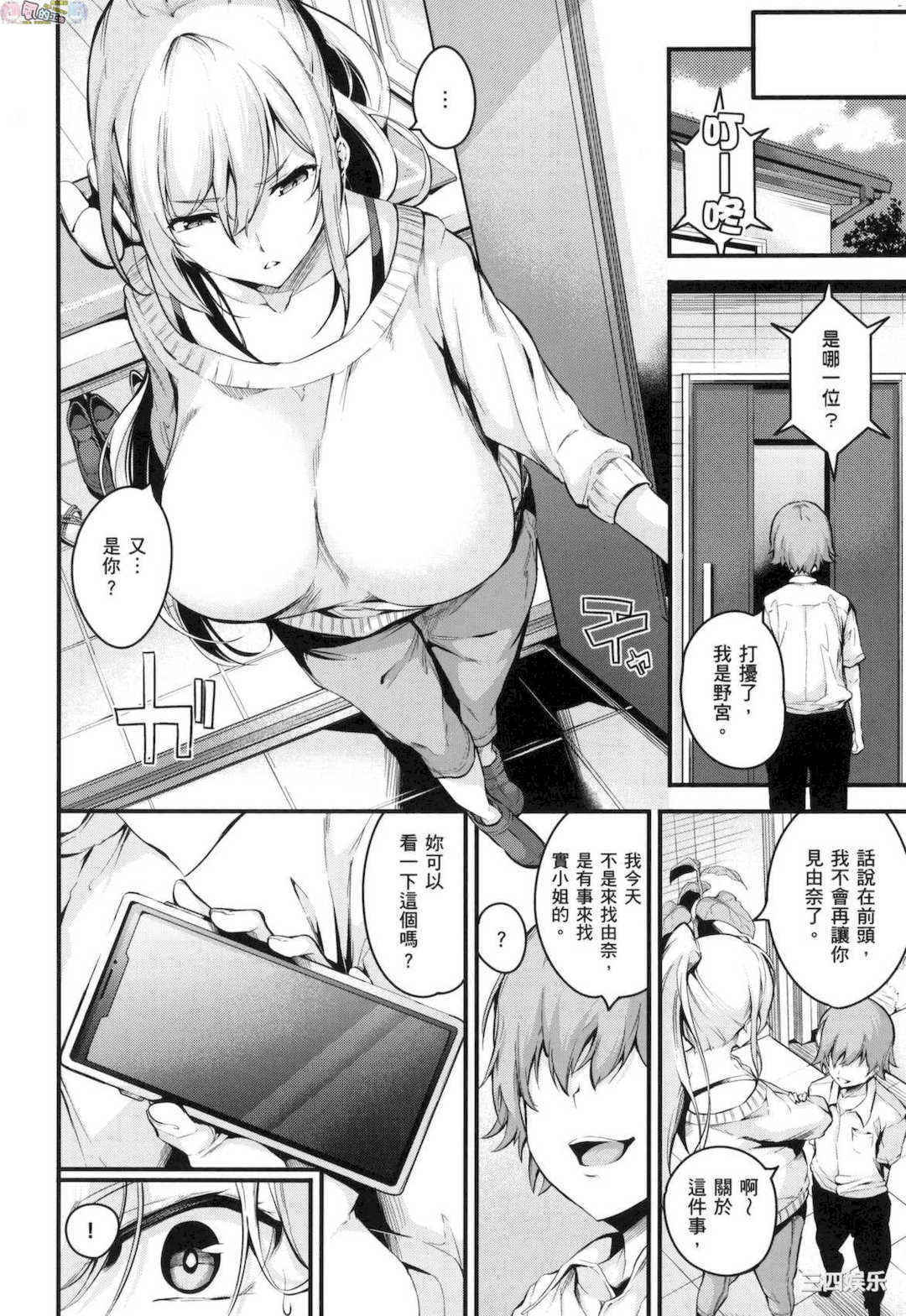 [なしぱすた] メス10色 雌女10色