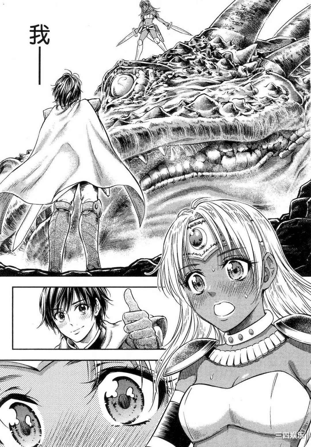 [猪熊しのぶ] 異世界ソープランド輝夜 1 異世界泡泡澡堂輝夜