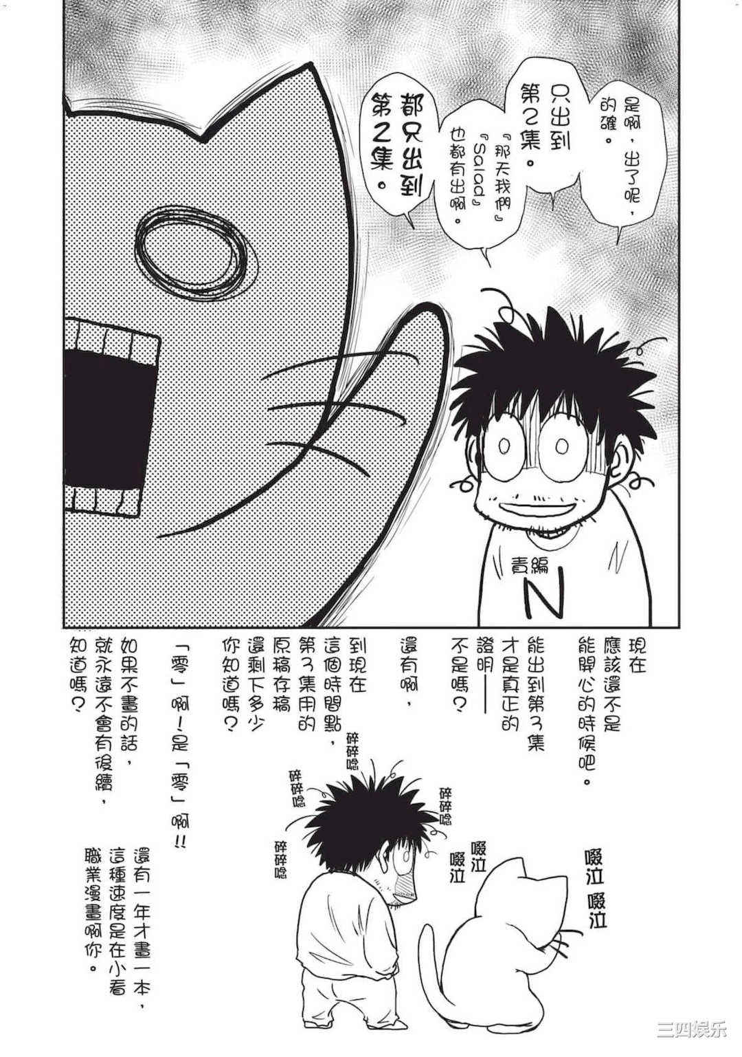 [猪熊しのぶ] 異世界ソープランド輝夜 2 異世界泡泡澡堂輝夜