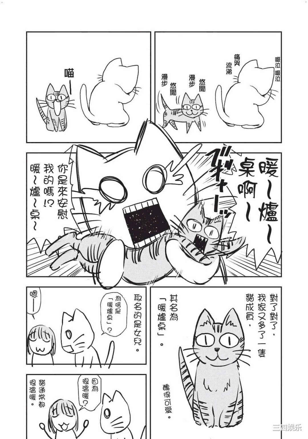 [猪熊しのぶ] 異世界ソープランド輝夜 2 異世界泡泡澡堂輝夜