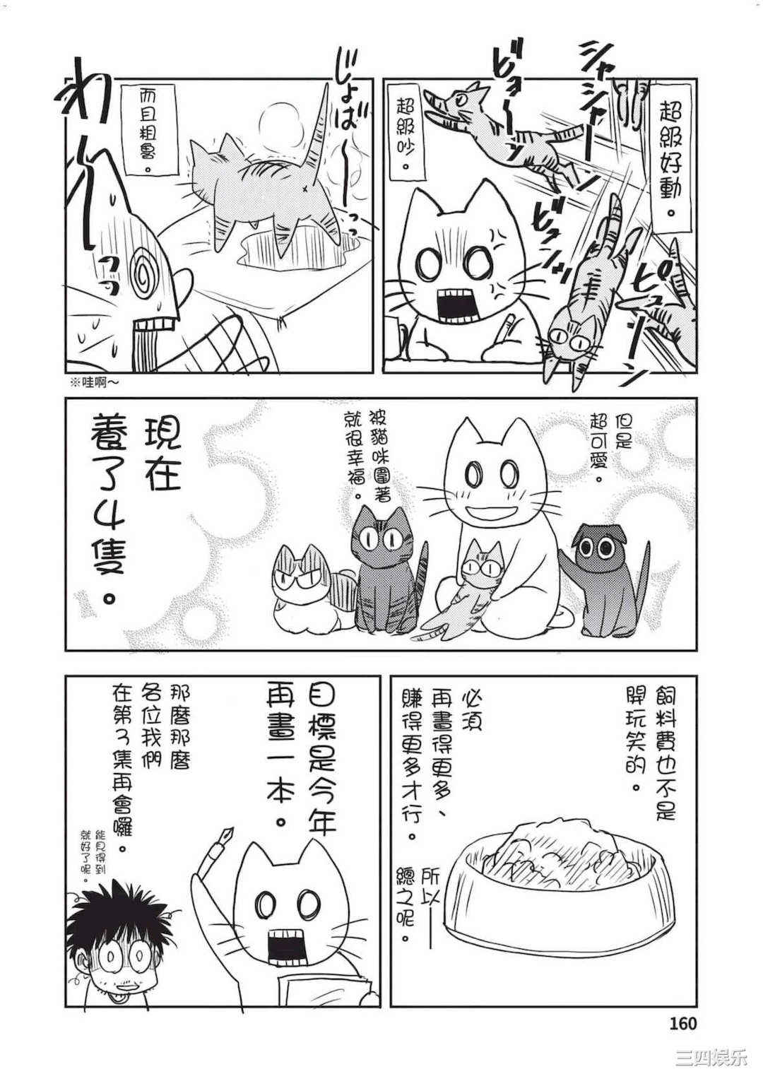 [猪熊しのぶ] 異世界ソープランド輝夜 2 異世界泡泡澡堂輝夜