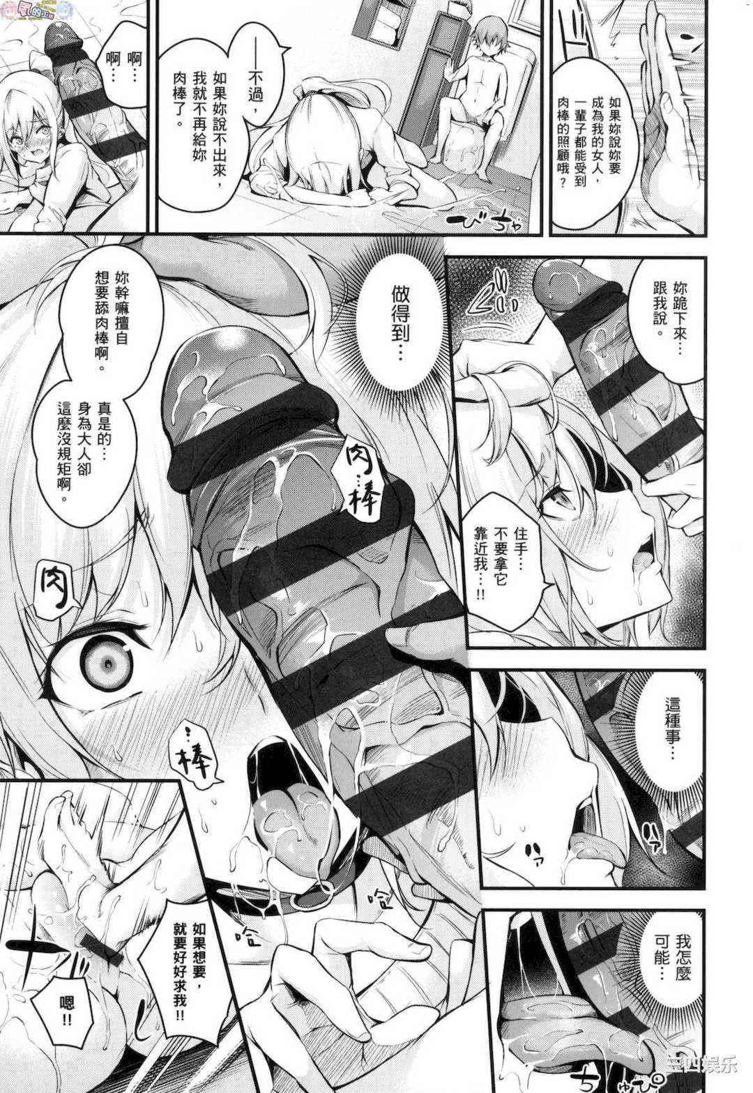 [なしぱすた] メス10色 雌女10色