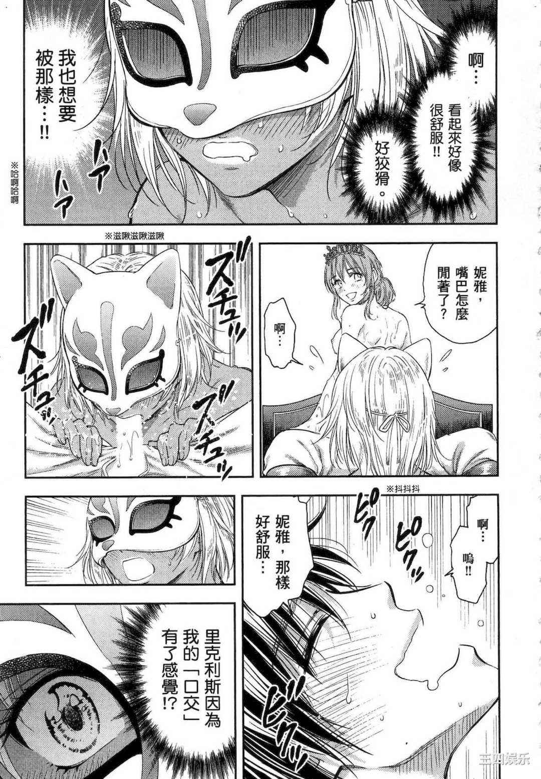 [猪熊しのぶ] 異世界ソープランド輝夜 1 異世界泡泡澡堂輝夜