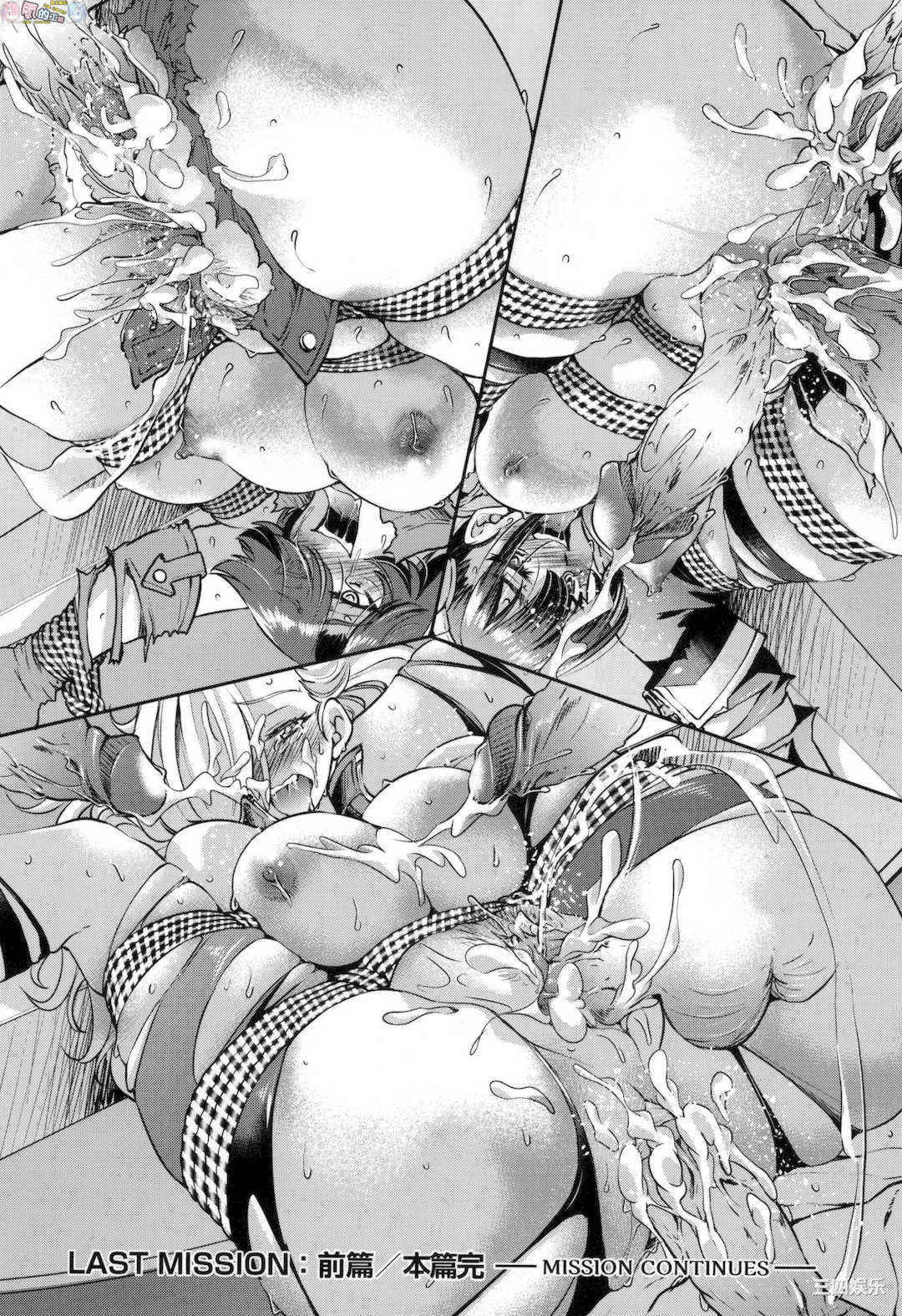 [井上よしひさ] 女スパイ淫縛拷問大作戦 女間諜淫縛拷問大作戰