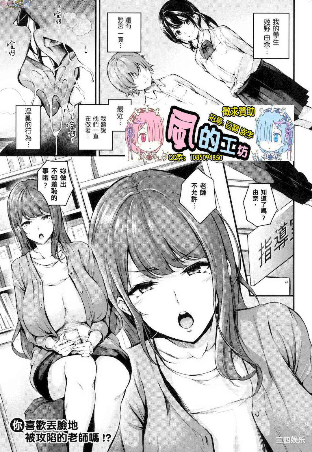 [なしぱすた] メス10色 雌女10色