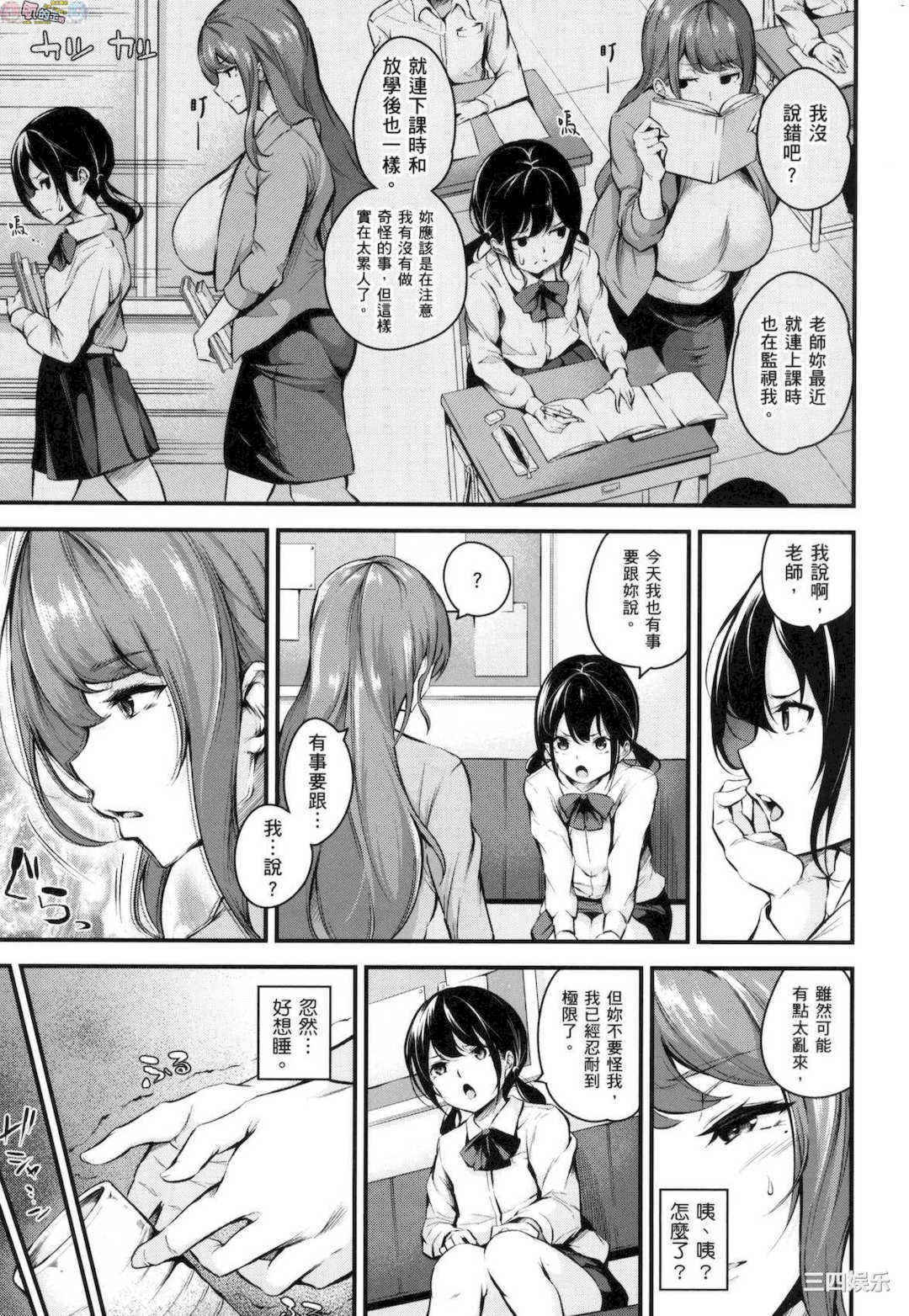 [なしぱすた] メス10色 雌女10色